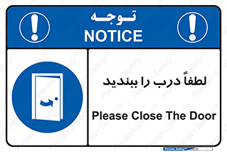 Door , ورودی , بسته , 