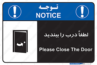Door , ورودی , بسته , 