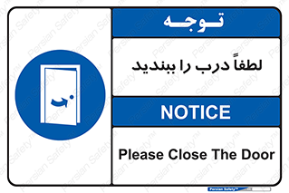 Door , ورودی , بسته , 