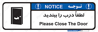 Door , ورودی , بسته , 