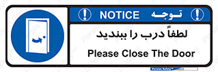 Door , ورودی , بسته , 