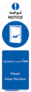 Door , ورودی , بسته , 