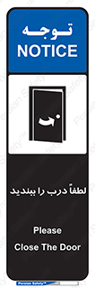 Door , ورودی , بسته , 