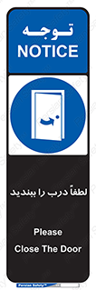 Door , ورودی , بسته , 