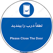 Door , ورودی , بسته , 