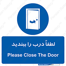 Door , ورودی , بسته , 
