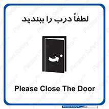 Door , ورودی , بسته , 