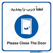 Door , ورودی , بسته , 