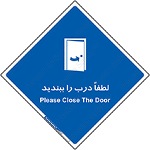 Door , ورودی , بسته , 