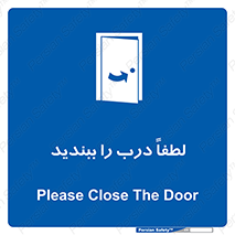 Door , ورودی , بسته , 