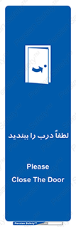 Door , ورودی , بسته , 
