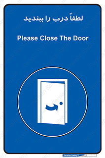 Door , ورودی , بسته , 