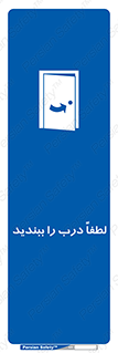 Door , ورودی , بسته , 