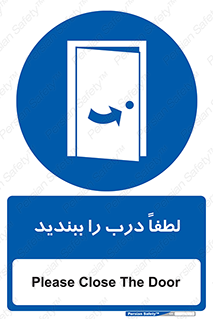 Door , ورودی , بسته , 