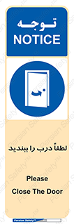 Door , ورودی , بسته , 
