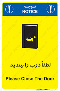 Door , ورودی , بسته , 