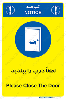 Door , ورودی , بسته , 