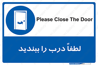 Door , ورودی , بسته , 