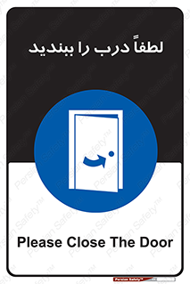 Door , ورودی , بسته , 