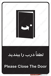 Door , ورودی , بسته , 