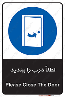 Door , ورودی , بسته , 