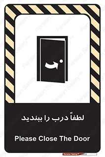 Door , ورودی , بسته , 