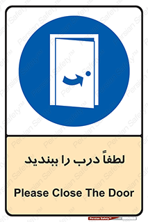 Door , ورودی , بسته , 