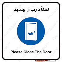 Door , ورودی , بسته , 