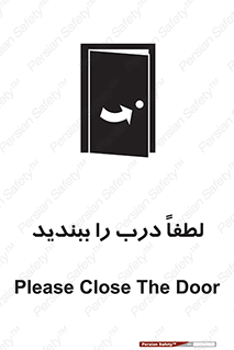 Door , ورودی , بسته , 