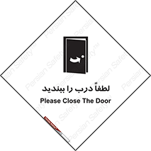 Door , ورودی , بسته , 