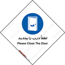 Door , ورودی , بسته , 