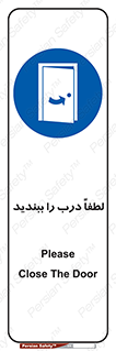 Door , ورودی , بسته , 