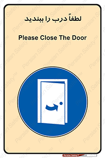 Door , ورودی , بسته , 