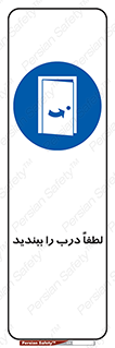 Door , ورودی , بسته , 