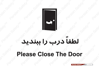 Door , ورودی , بسته , 
