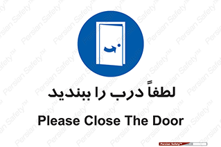 Door , ورودی , بسته , 
