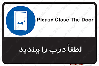 Door , ورودی , بسته , 
