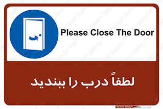 Door , ورودی , بسته , 