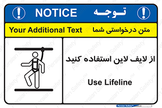 Safety , Lifeline , کمربند , افتادن , سقوط , هارنس , ارتفاع , طناب , ریسمان , 