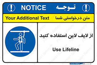 Safety , Lifeline , کمربند , افتادن , سقوط , هارنس , ارتفاع , طناب , ریسمان , 