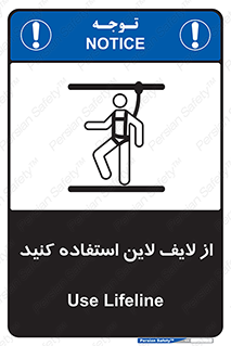 Safety , Lifeline , کمربند , افتادن , سقوط , هارنس , ارتفاع , طناب , ریسمان , 