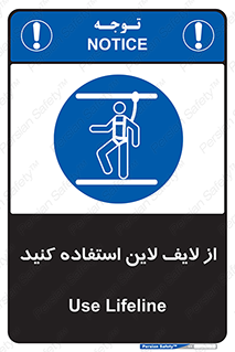 Safety , Lifeline , کمربند , افتادن , سقوط , هارنس , ارتفاع , طناب , ریسمان , 