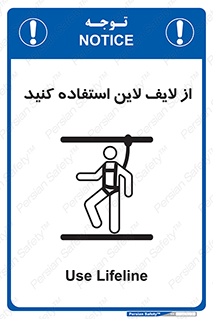 Safety , Lifeline , کمربند , افتادن , سقوط , هارنس , ارتفاع , طناب , ریسمان , 