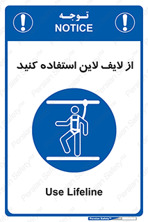 Safety , Lifeline , کمربند , افتادن , سقوط , هارنس , ارتفاع , طناب , ریسمان , 