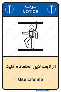 Safety , Lifeline , کمربند , افتادن , سقوط , هارنس , ارتفاع , طناب , ریسمان , 