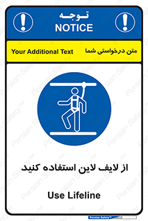 Safety , Lifeline , کمربند , افتادن , سقوط , هارنس , ارتفاع , طناب , ریسمان , 