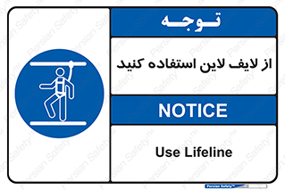 Safety , Lifeline , کمربند , افتادن , سقوط , هارنس , ارتفاع , طناب , ریسمان , 