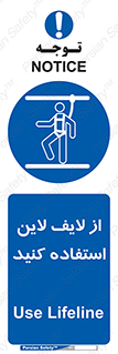Safety , Lifeline , کمربند , افتادن , سقوط , هارنس , ارتفاع , طناب , ریسمان , 