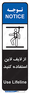 Safety , Lifeline , کمربند , افتادن , سقوط , هارنس , ارتفاع , طناب , ریسمان , 