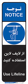 Safety , Lifeline , کمربند , افتادن , سقوط , هارنس , ارتفاع , طناب , ریسمان , 